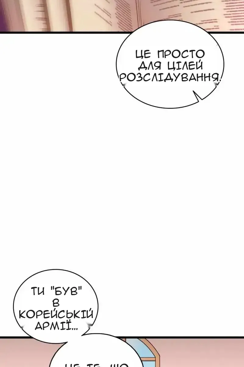 Сторінка 65