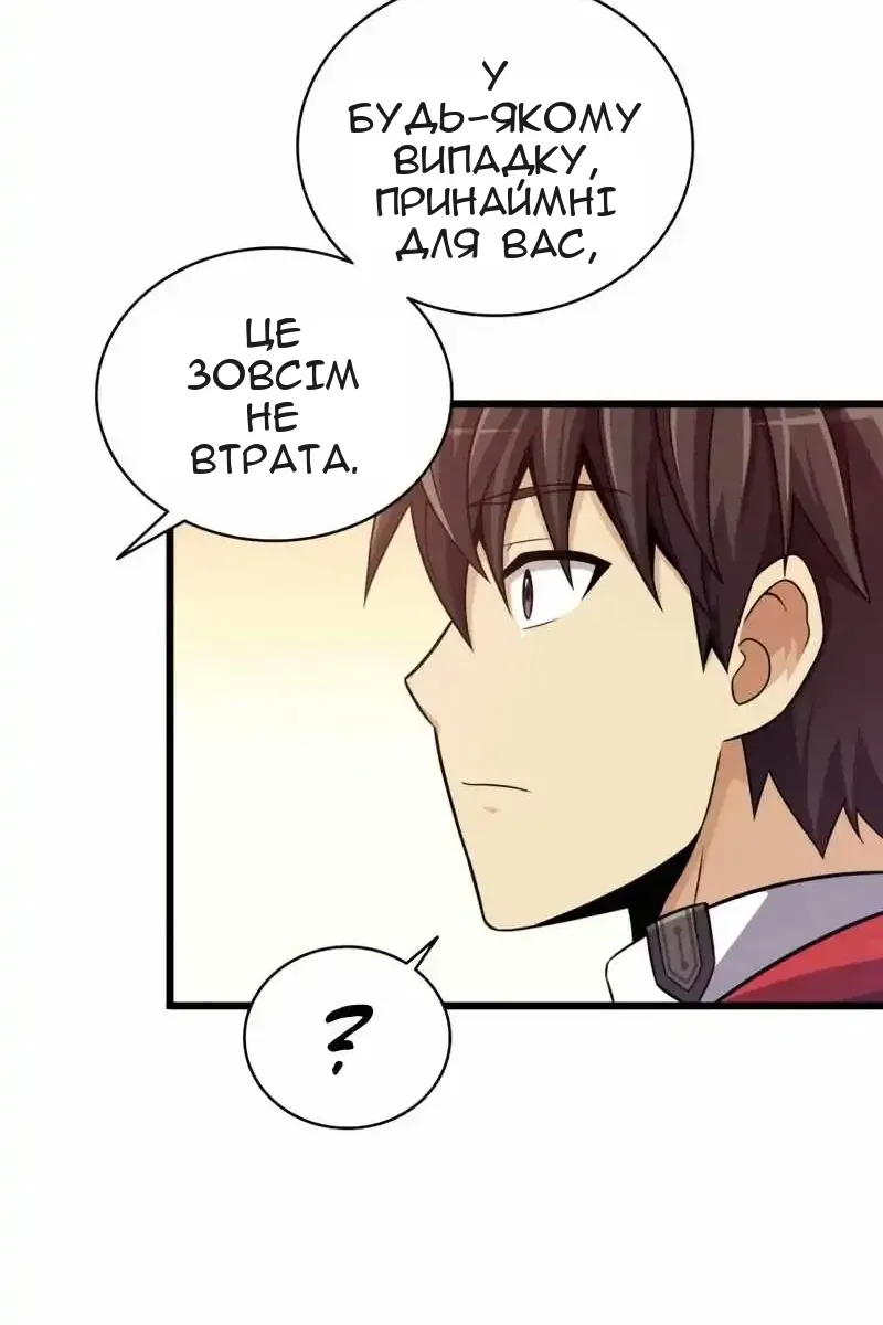 Сторінка 71