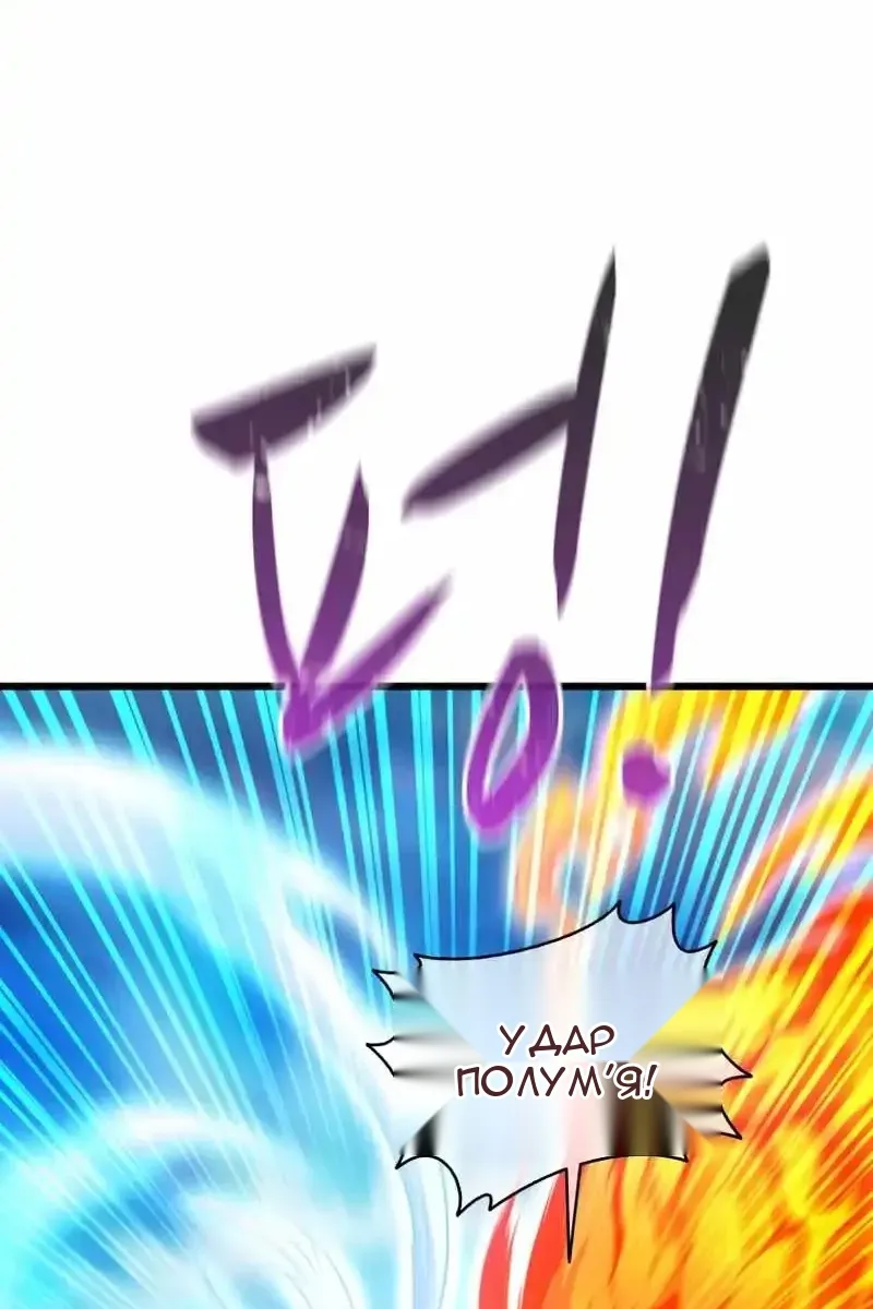 Сторінка 76