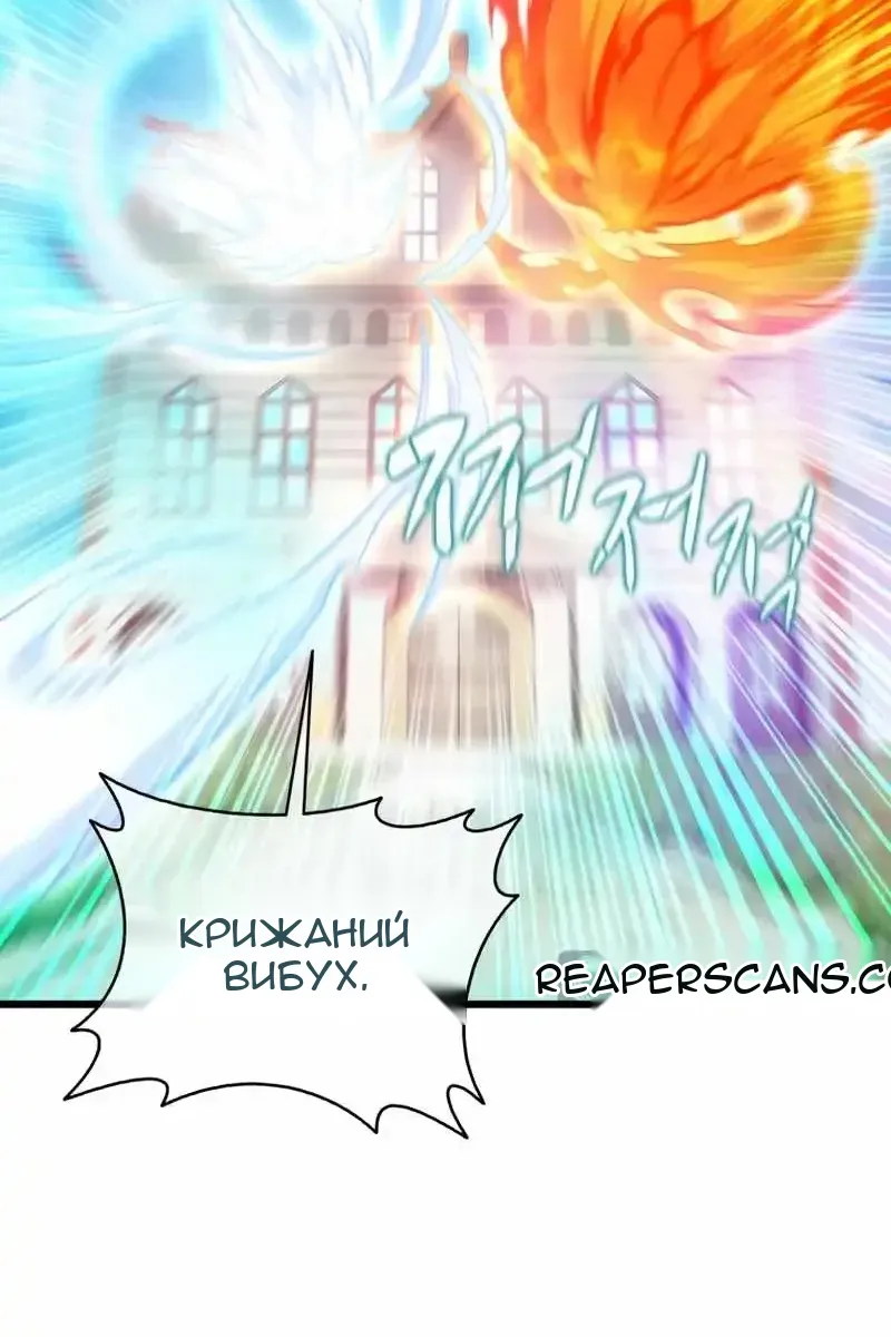 Сторінка 77