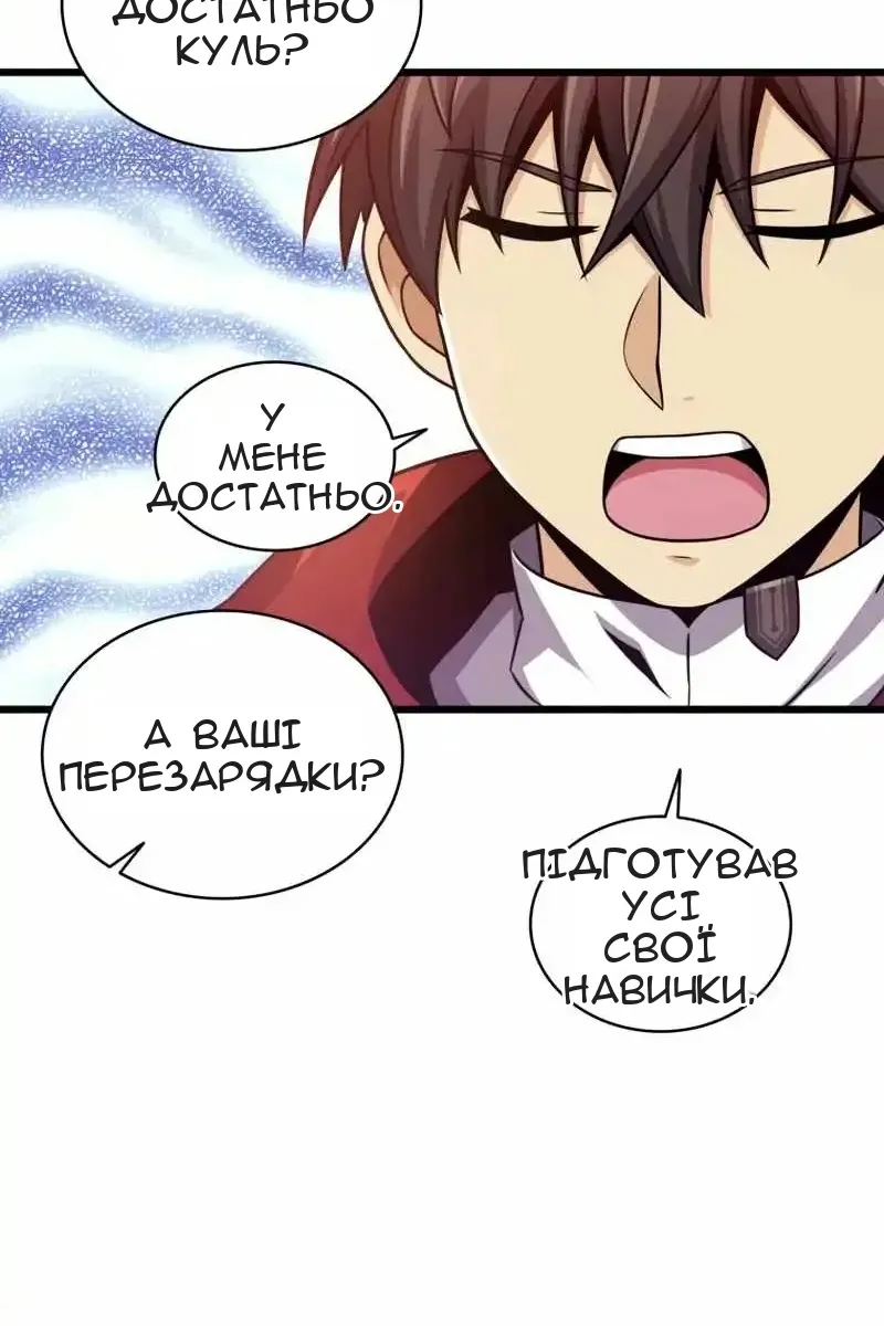 Сторінка 87