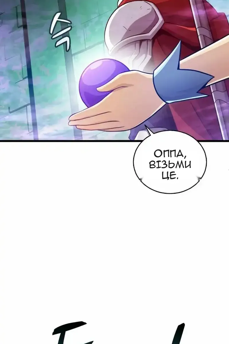 Сторінка 91