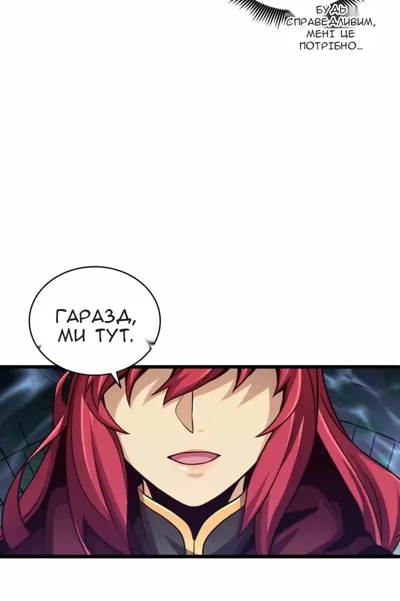 Сторінка 94