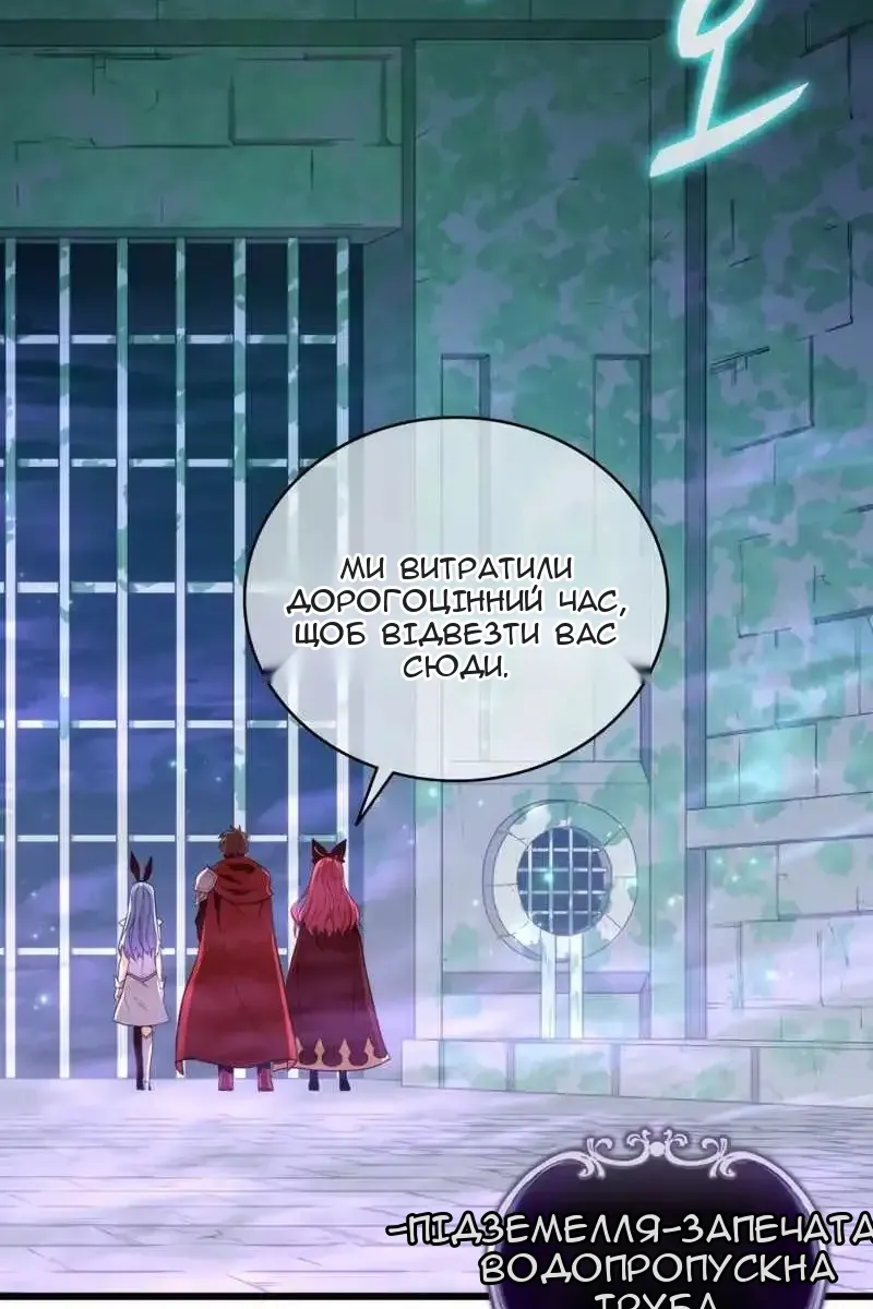 Сторінка 96
