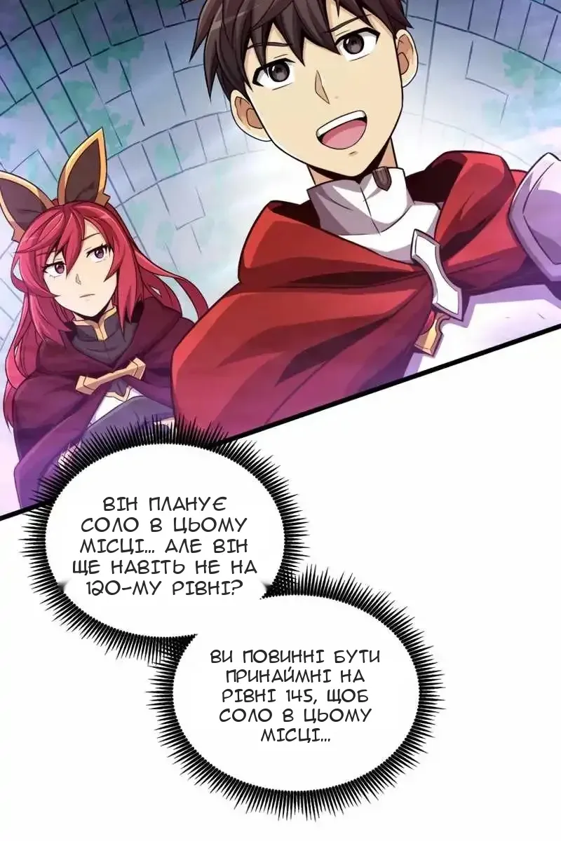 Сторінка 98