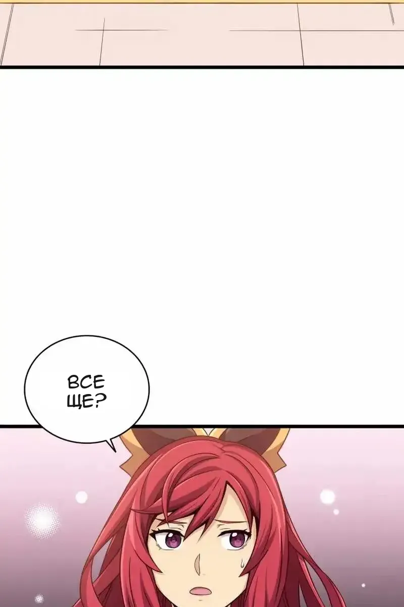 Сторінка 4