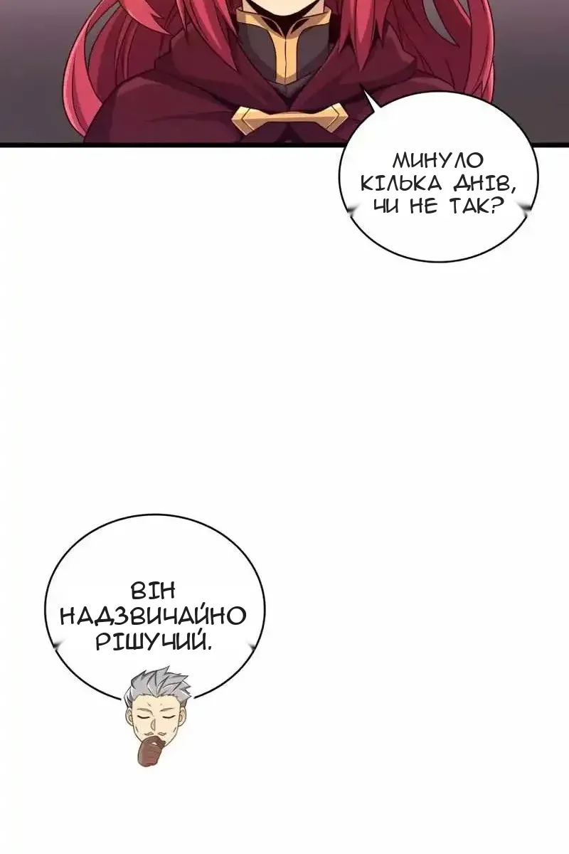 Сторінка 5