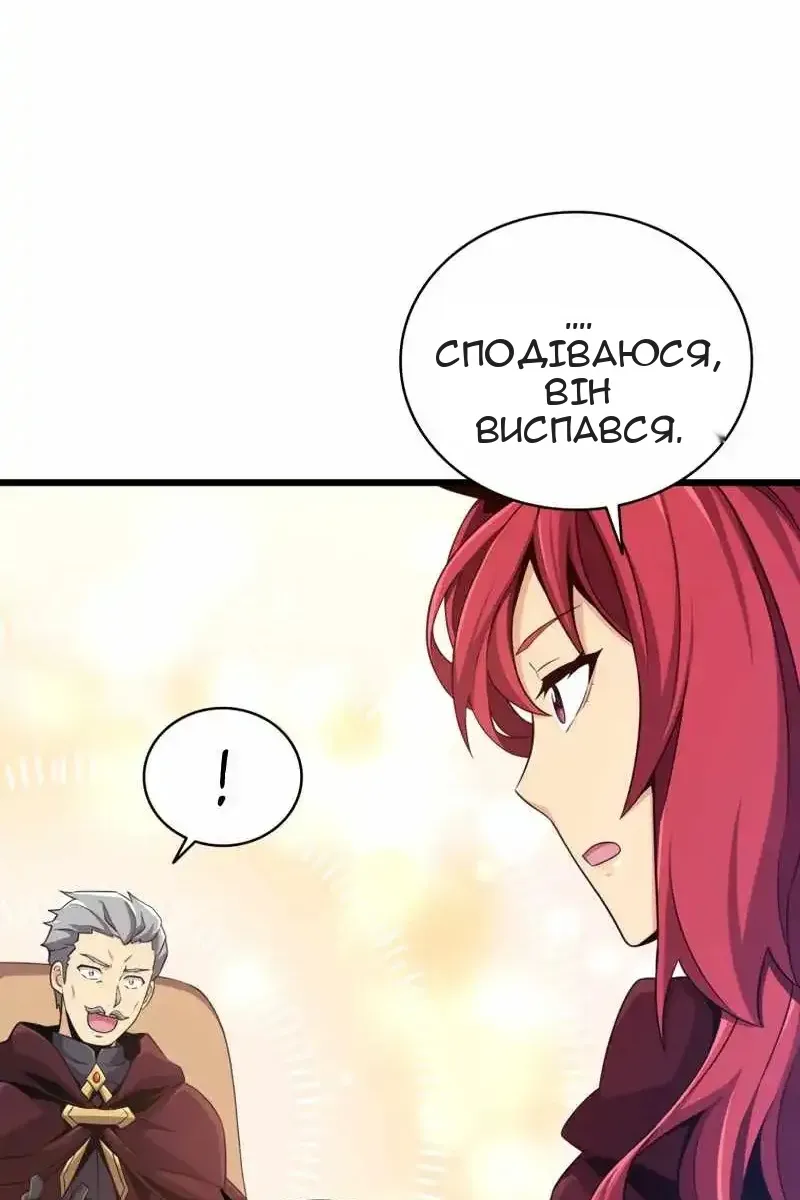 Сторінка 6