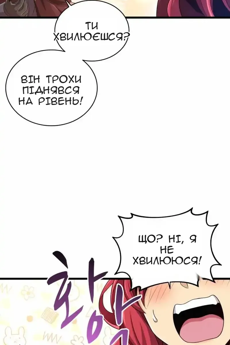 Сторінка 7