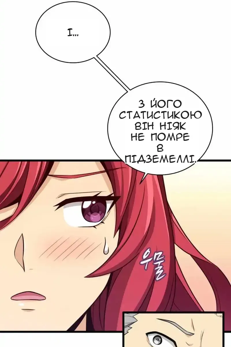 Сторінка 9