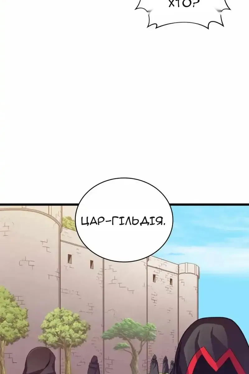 Сторінка 16