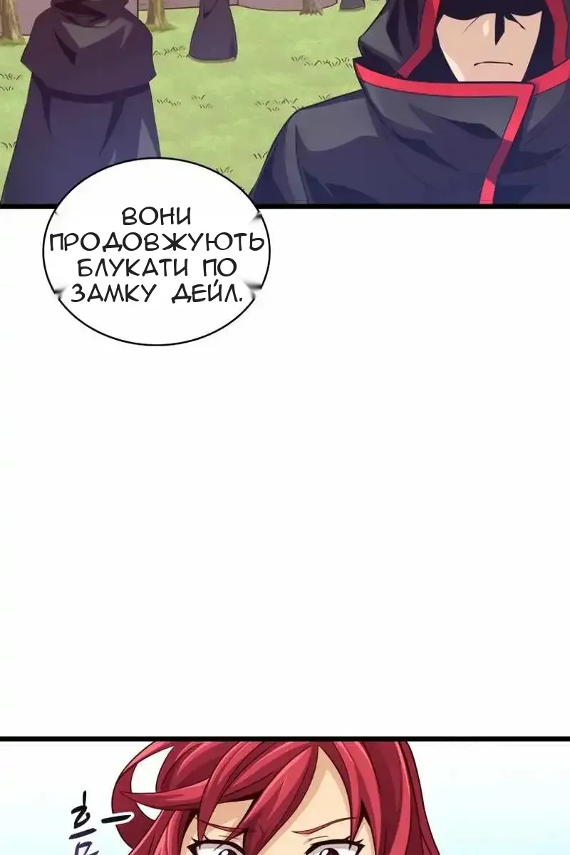 Сторінка 17