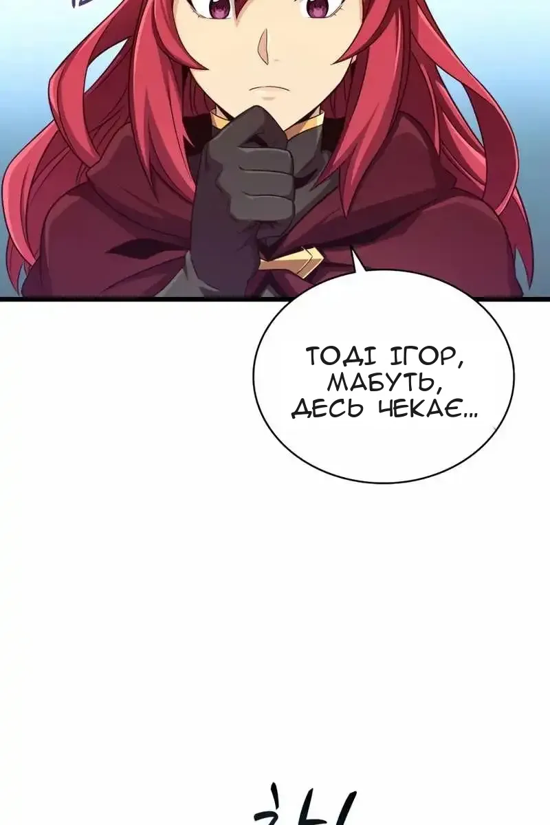 Сторінка 18