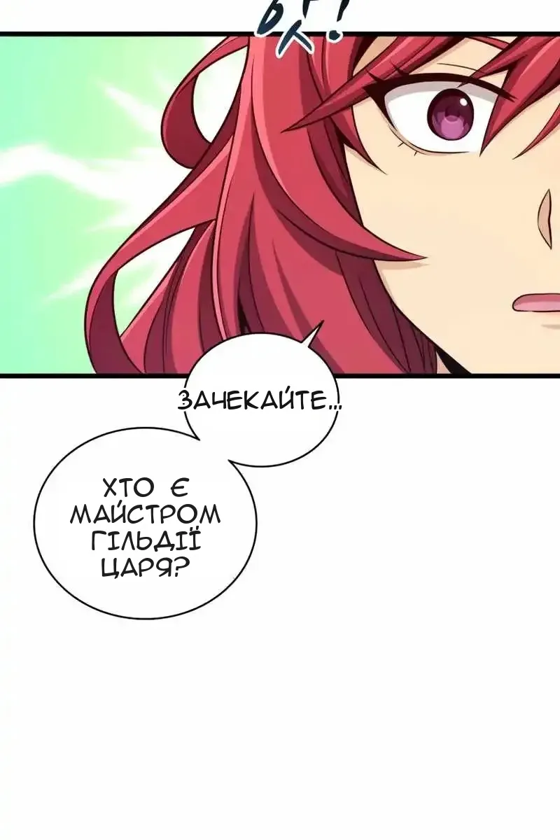 Сторінка 19