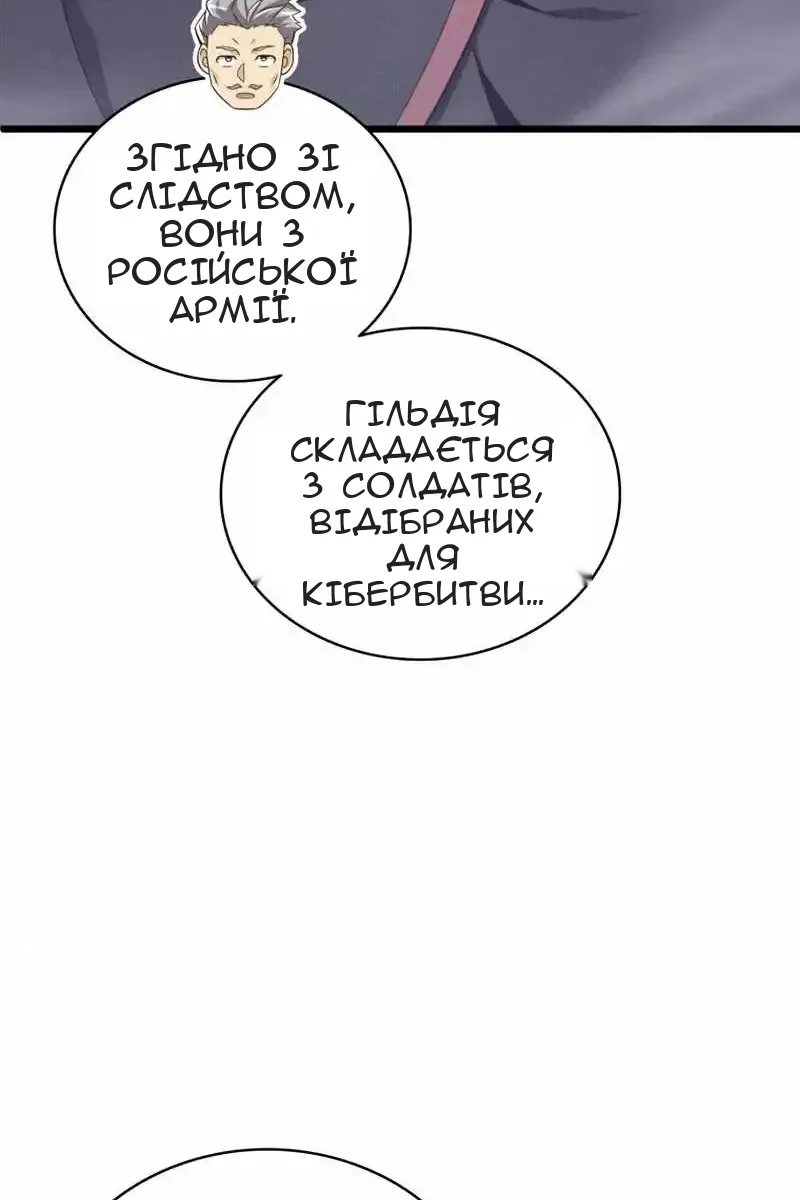 Сторінка 21