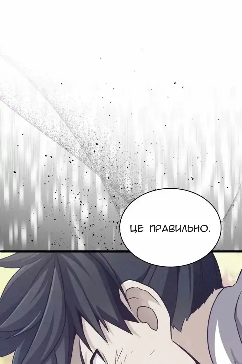 Сторінка 23