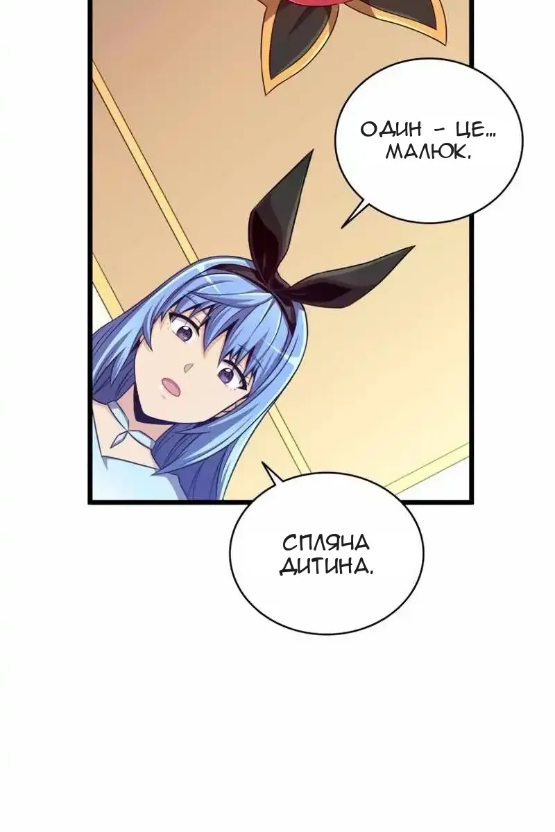 Сторінка 26