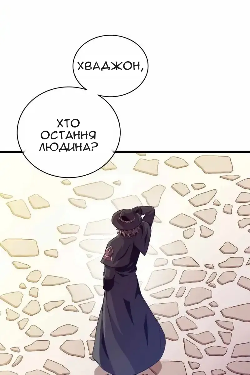 Сторінка 30