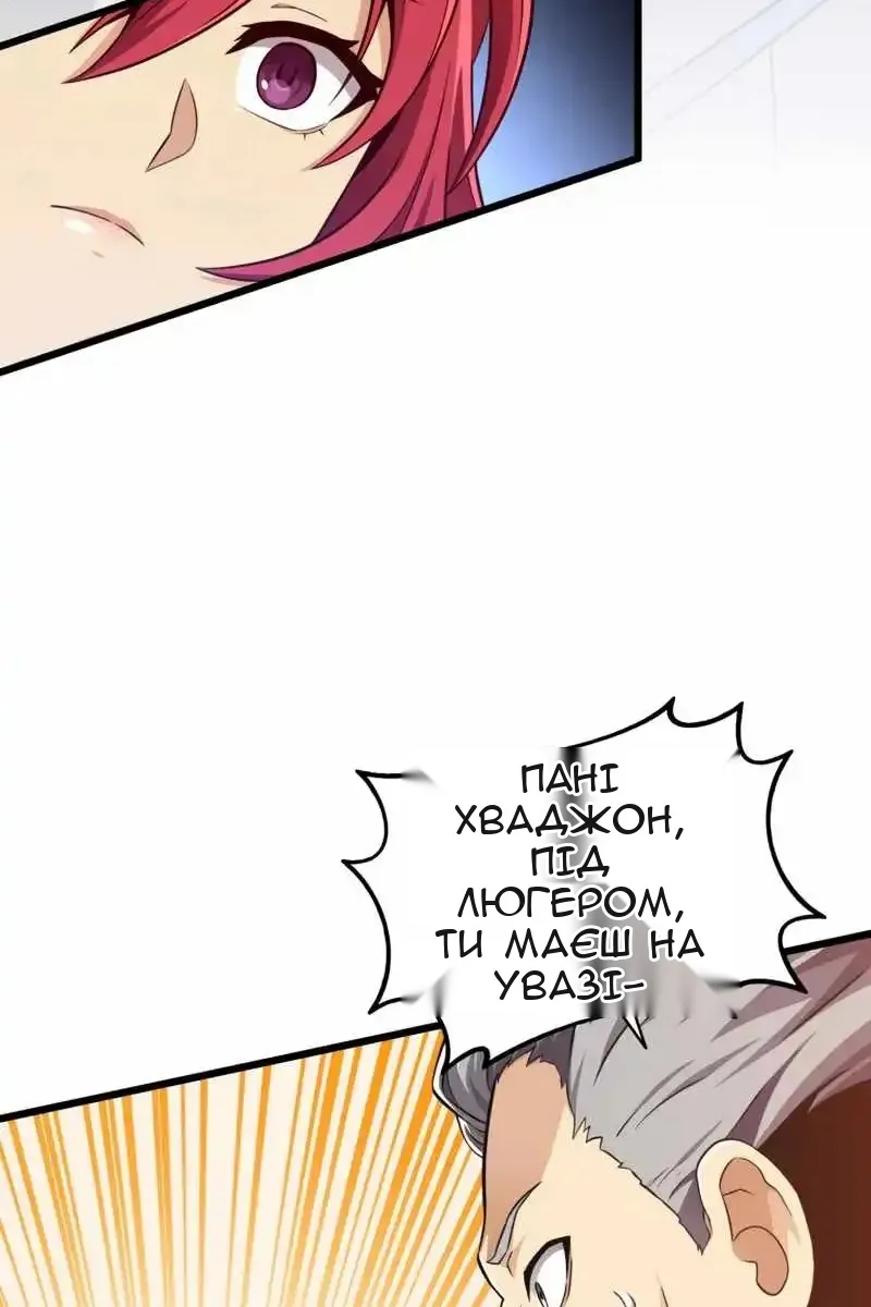 Сторінка 38