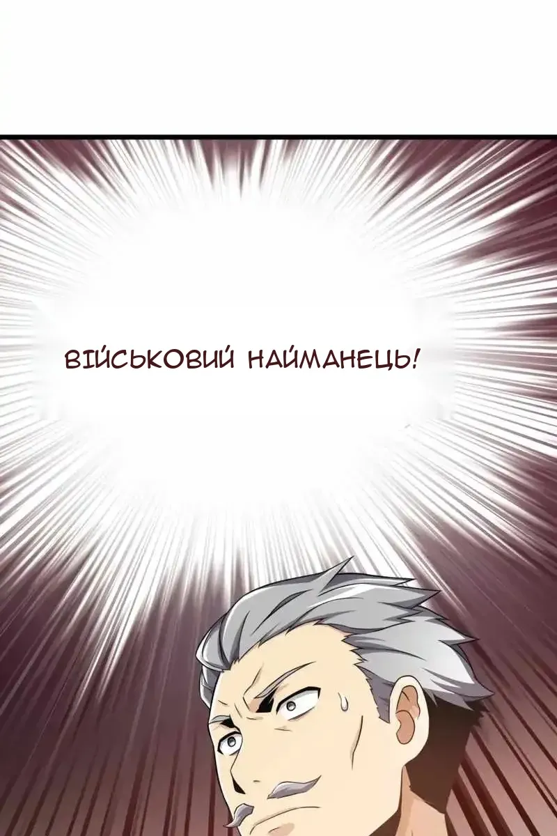 Сторінка 41
