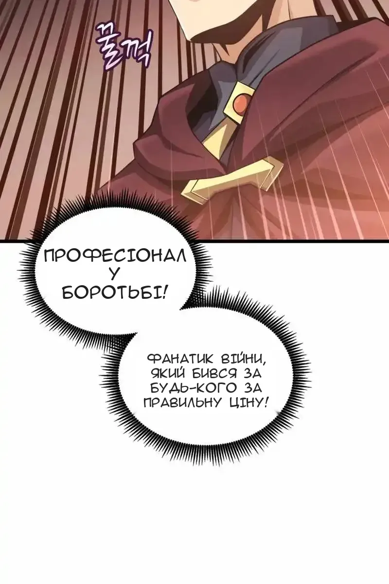 Сторінка 42