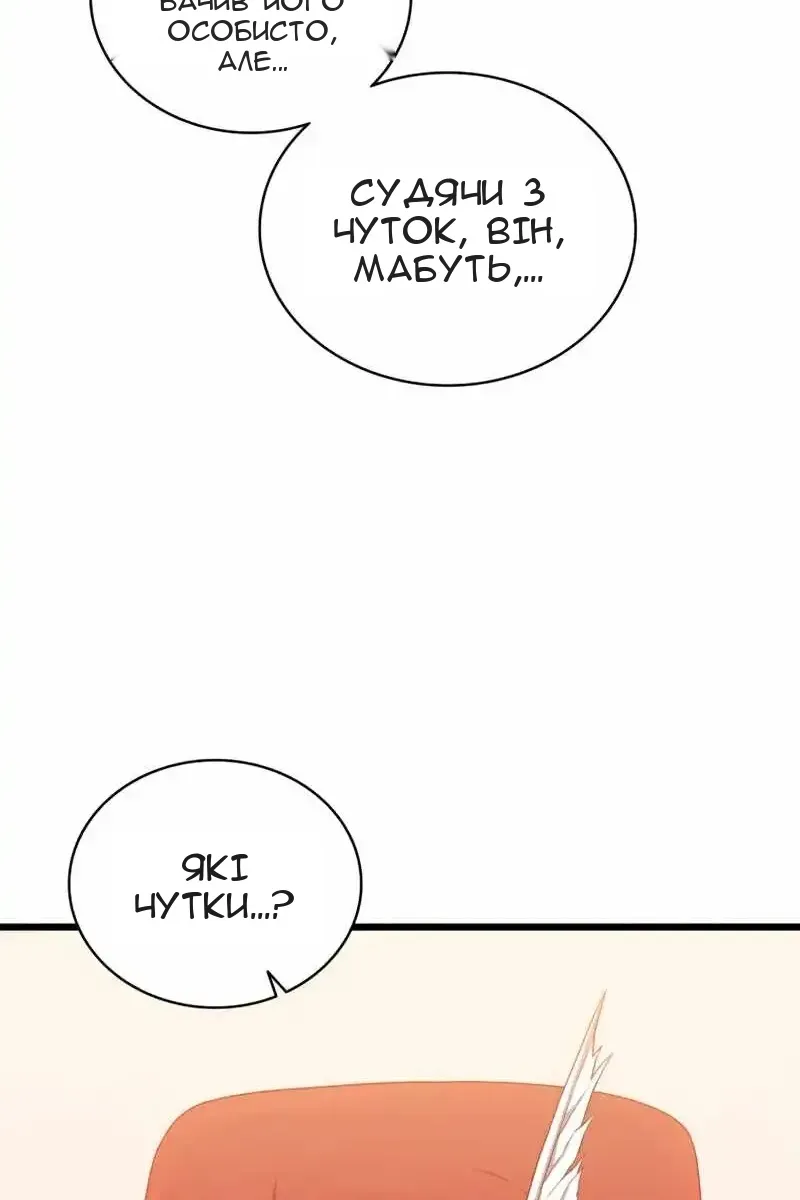 Сторінка 44