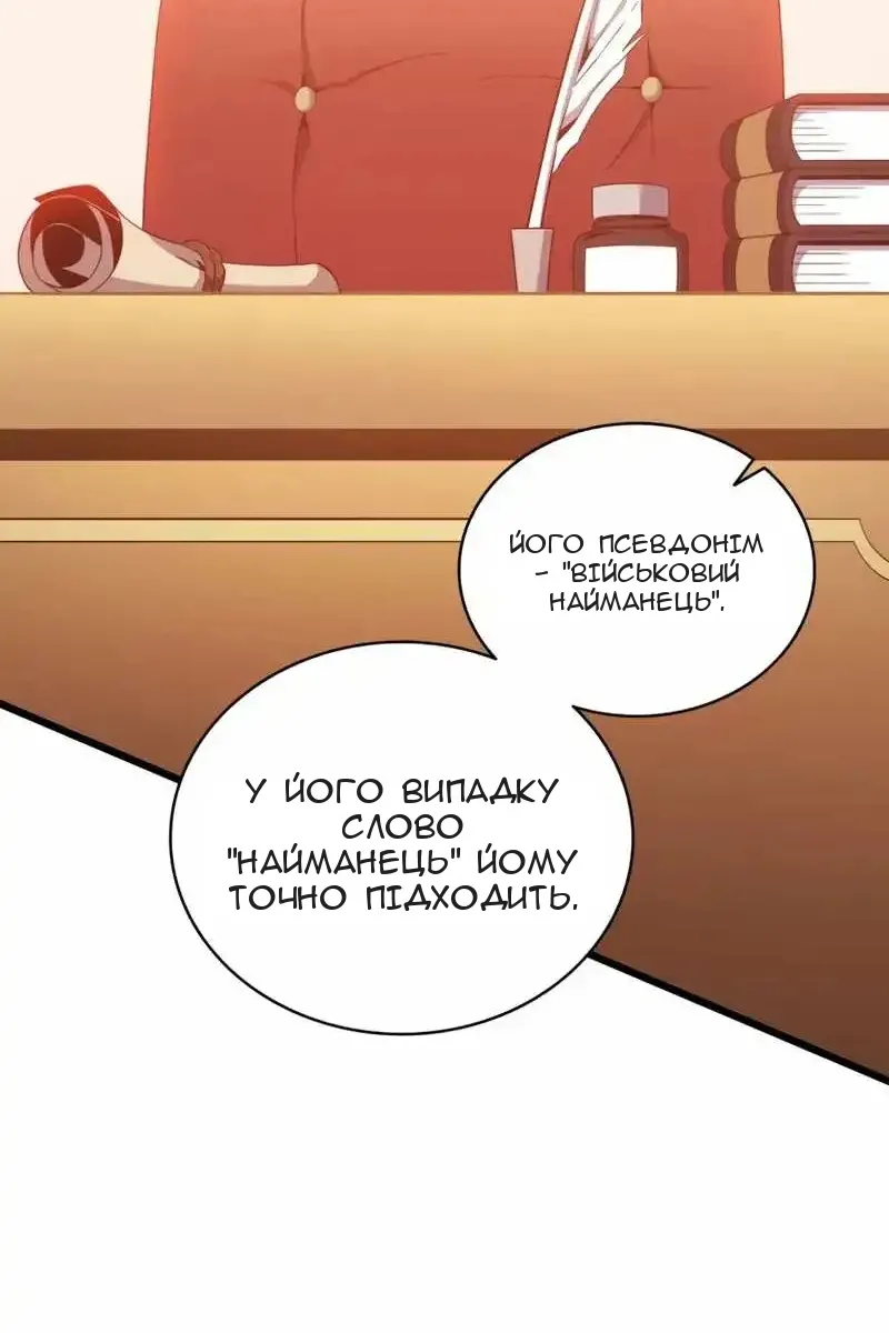 Сторінка 45