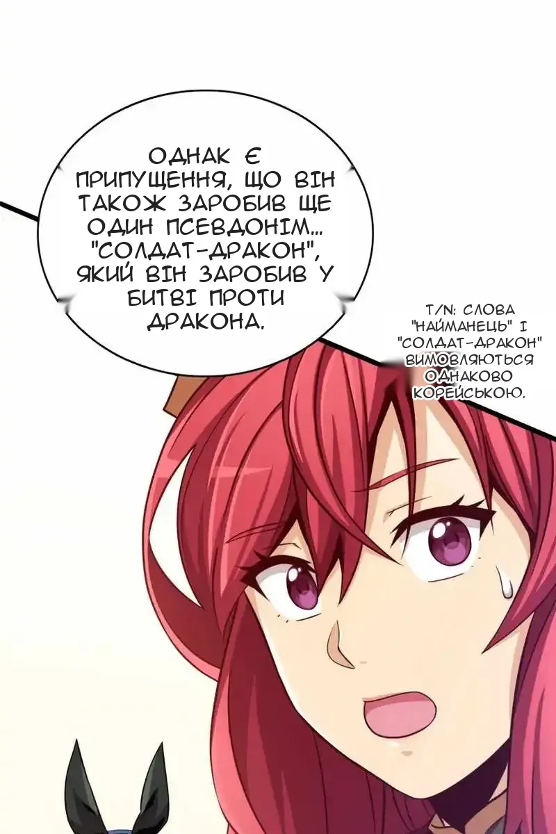 Сторінка 46