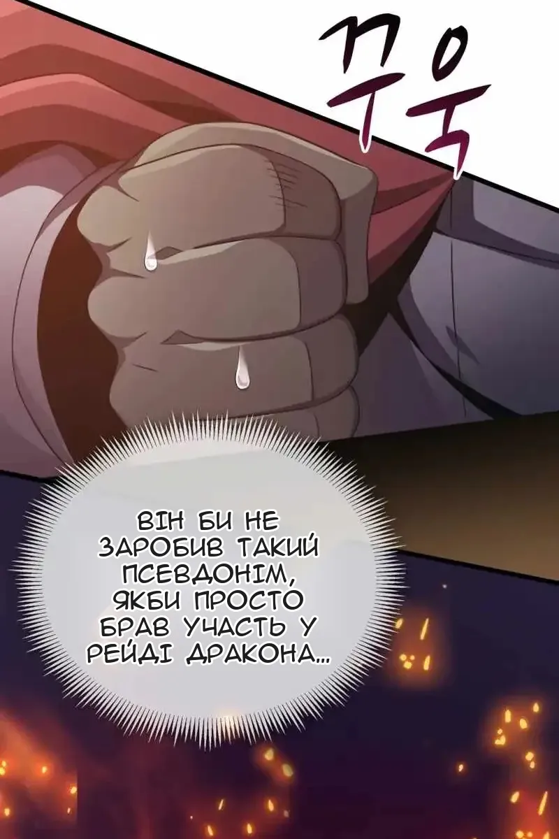 Сторінка 48