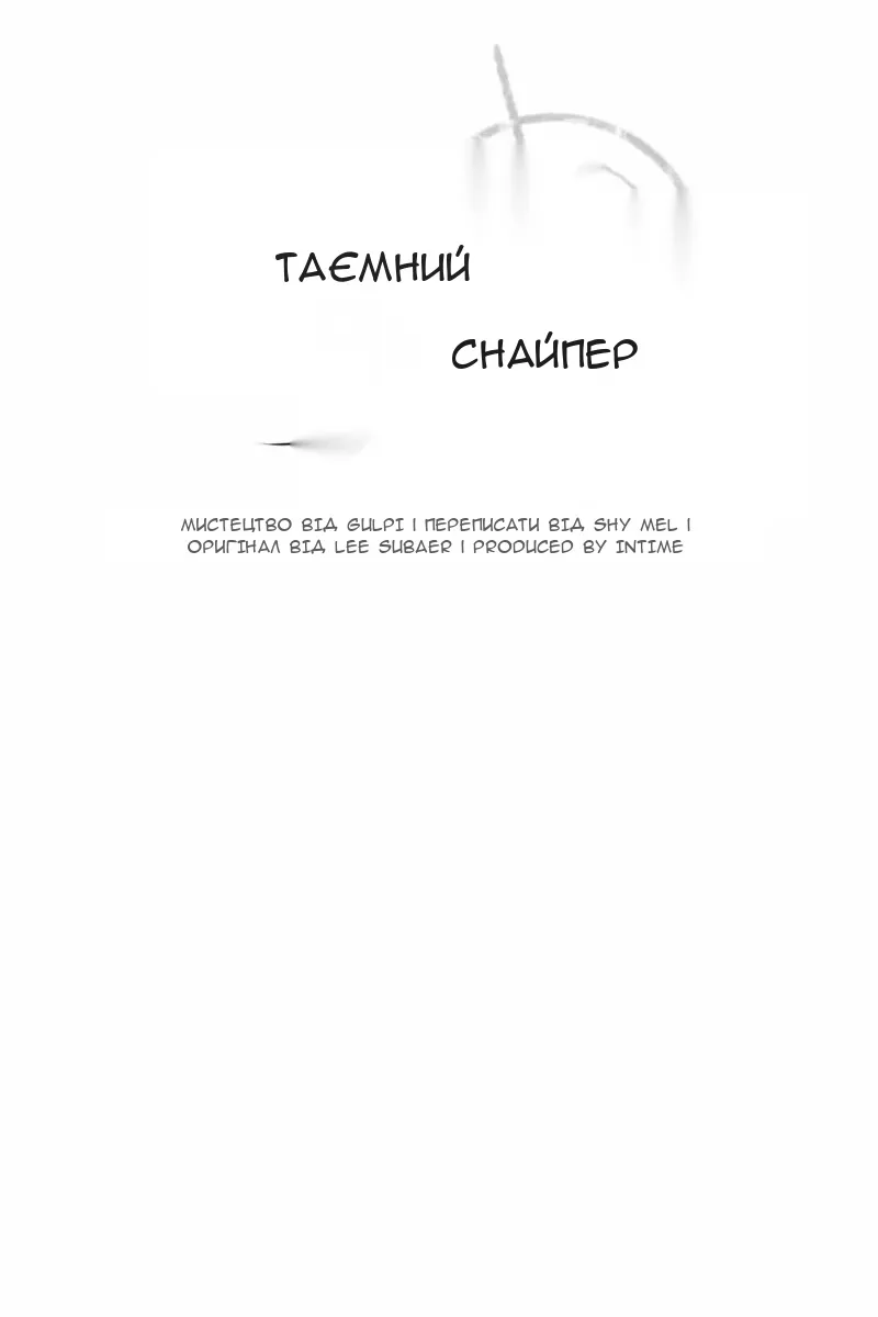 Сторінка 55