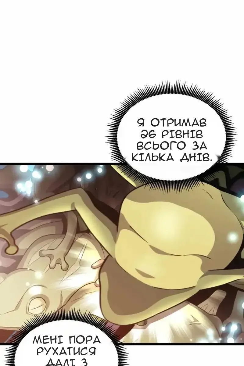 Сторінка 68