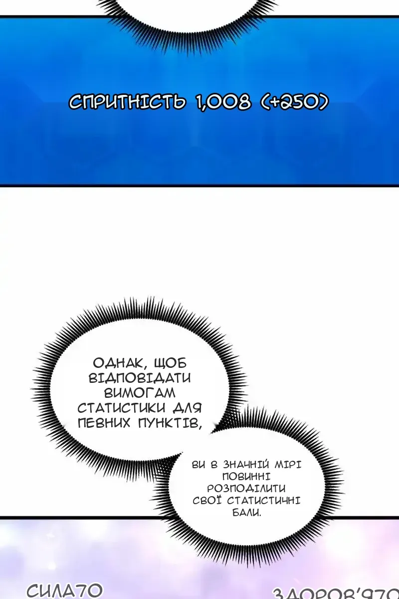 Сторінка 77