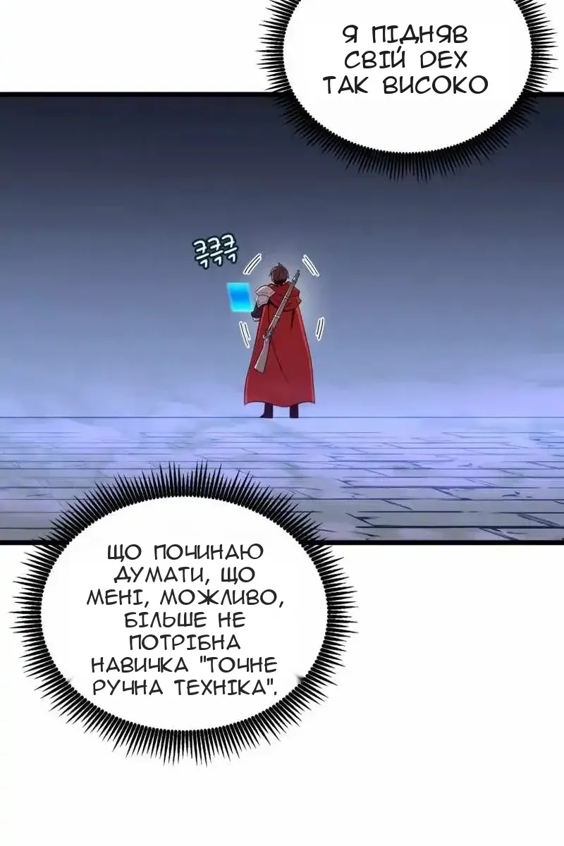 Сторінка 79
