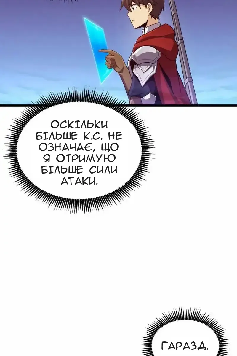 Сторінка 85