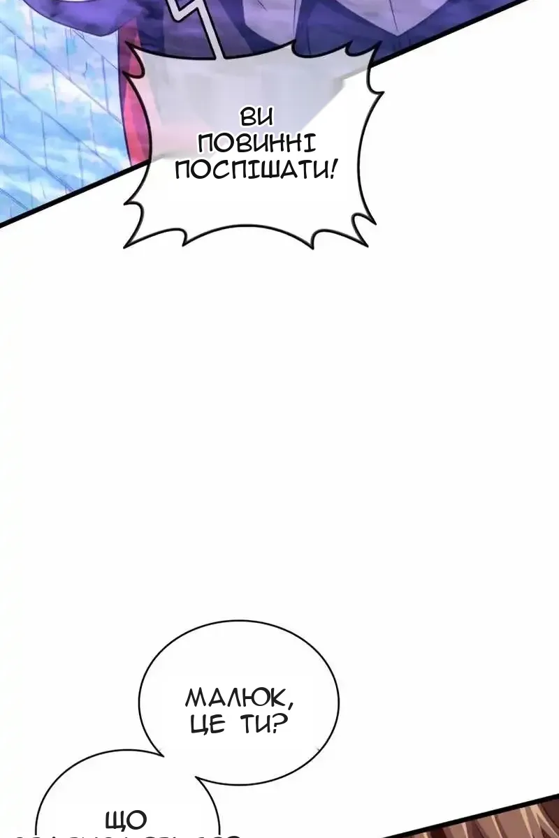 Сторінка 90