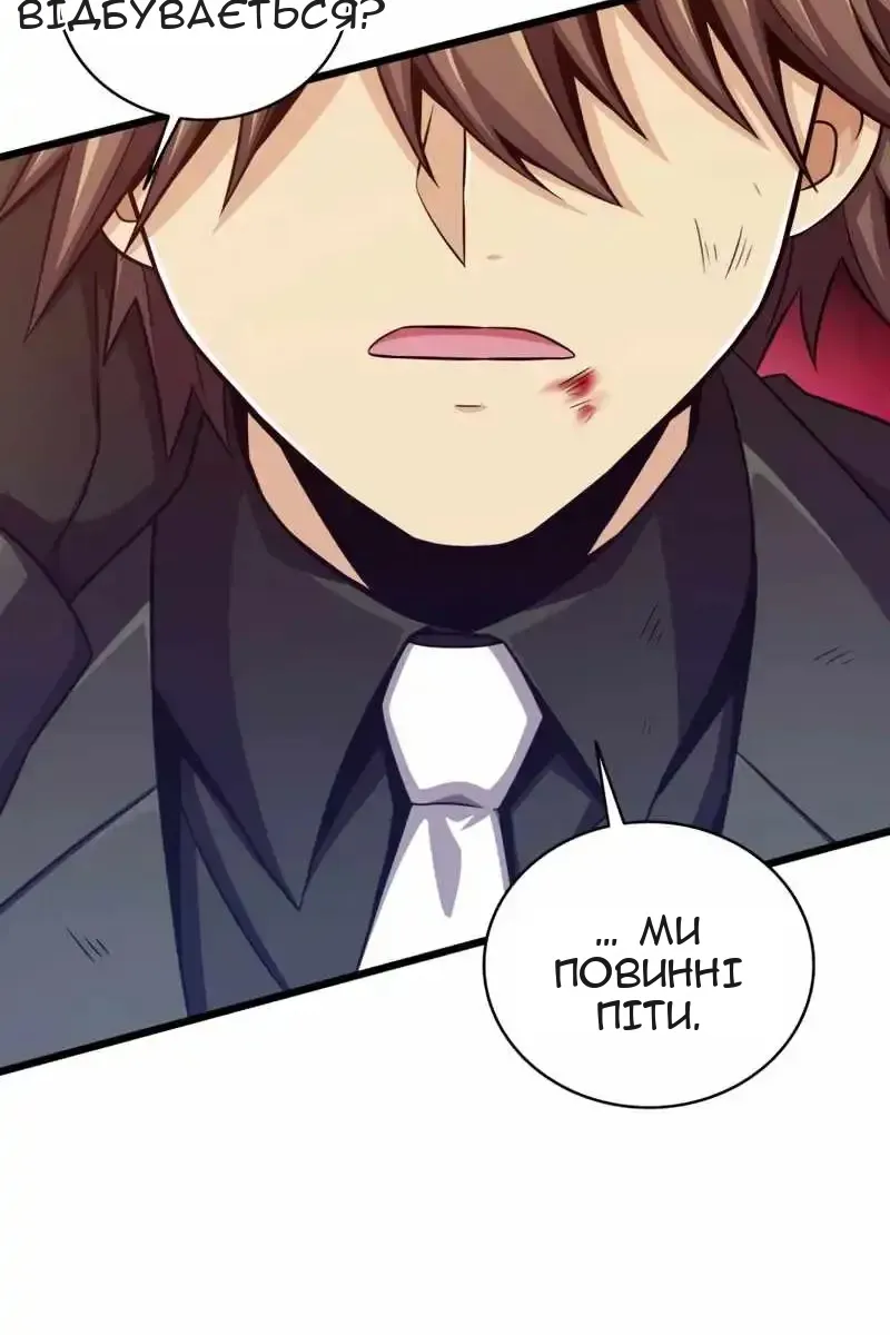 Сторінка 91