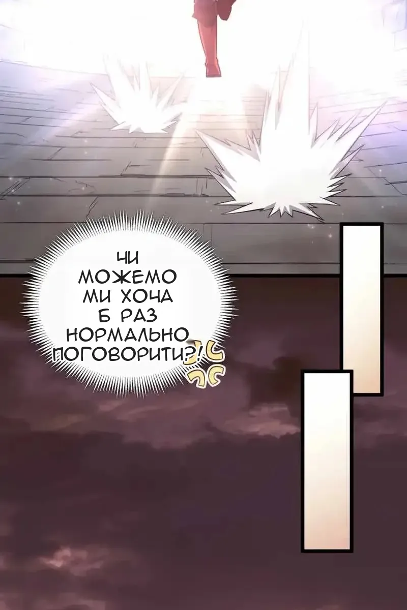 Сторінка 97