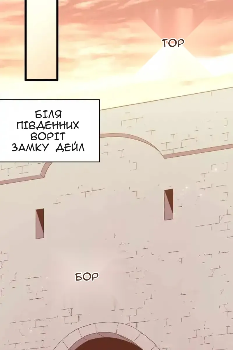 Сторінка 99