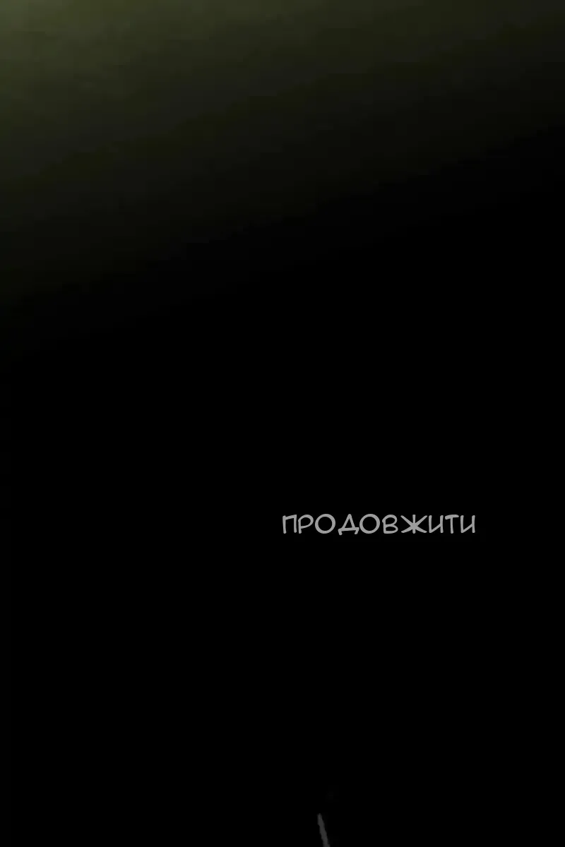 Сторінка 110