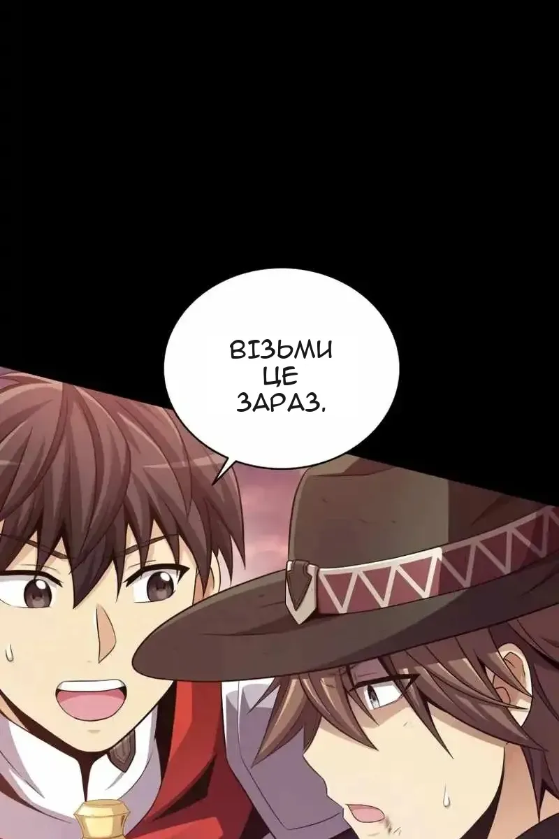 Сторінка 5