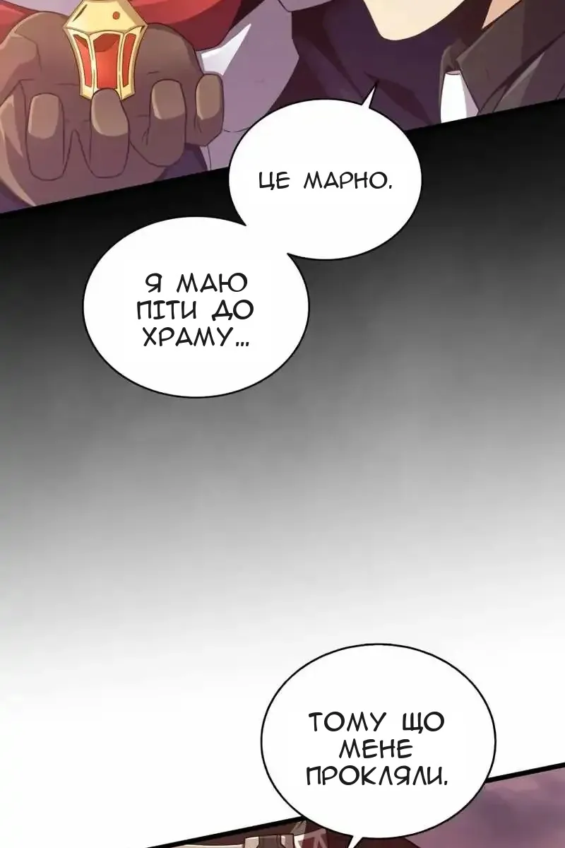 Сторінка 6