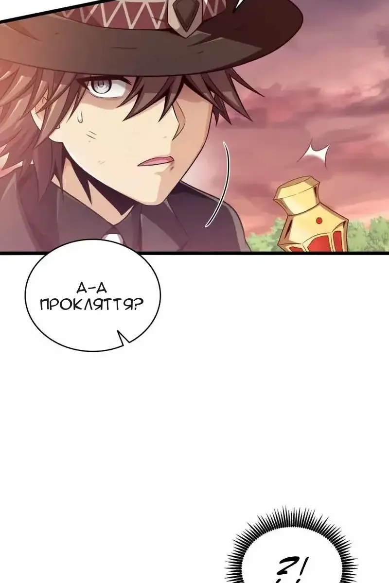 Сторінка 7