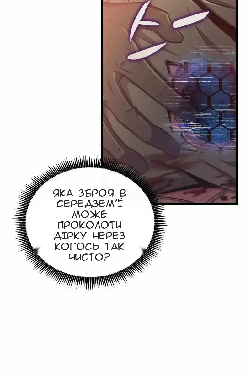Сторінка 9