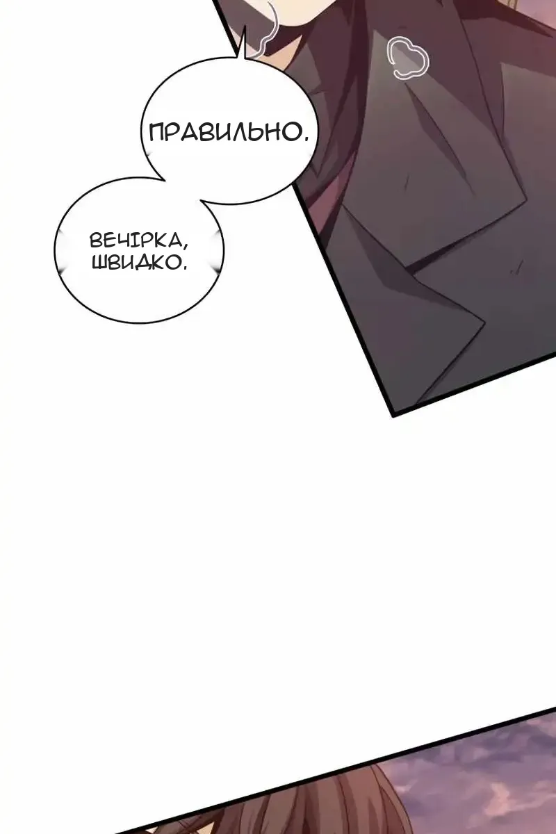 Сторінка 14