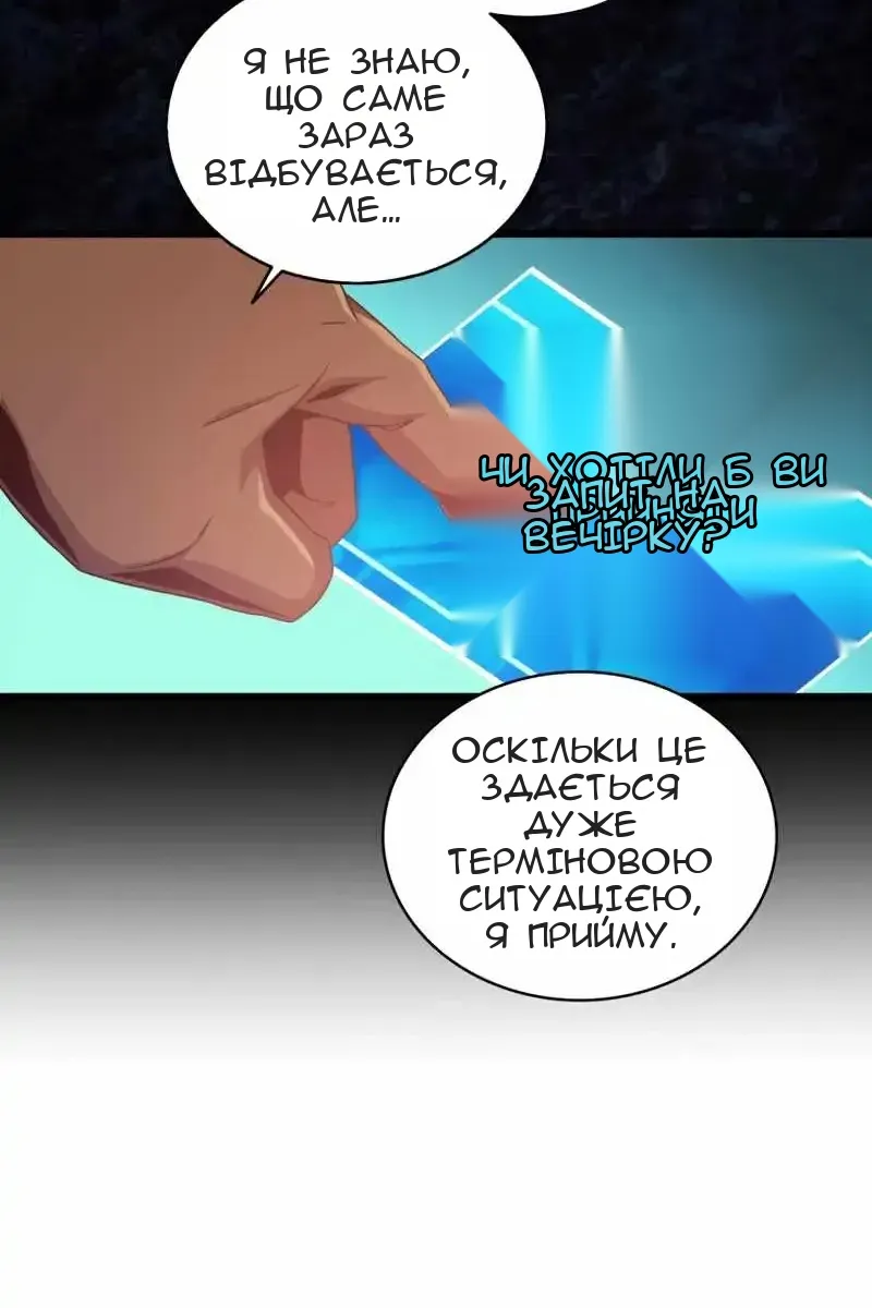 Сторінка 18