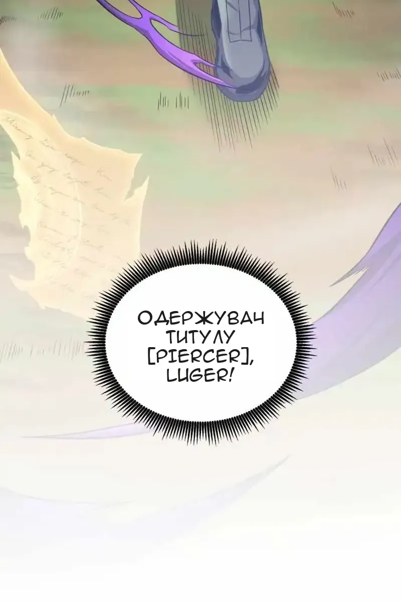 Сторінка 32