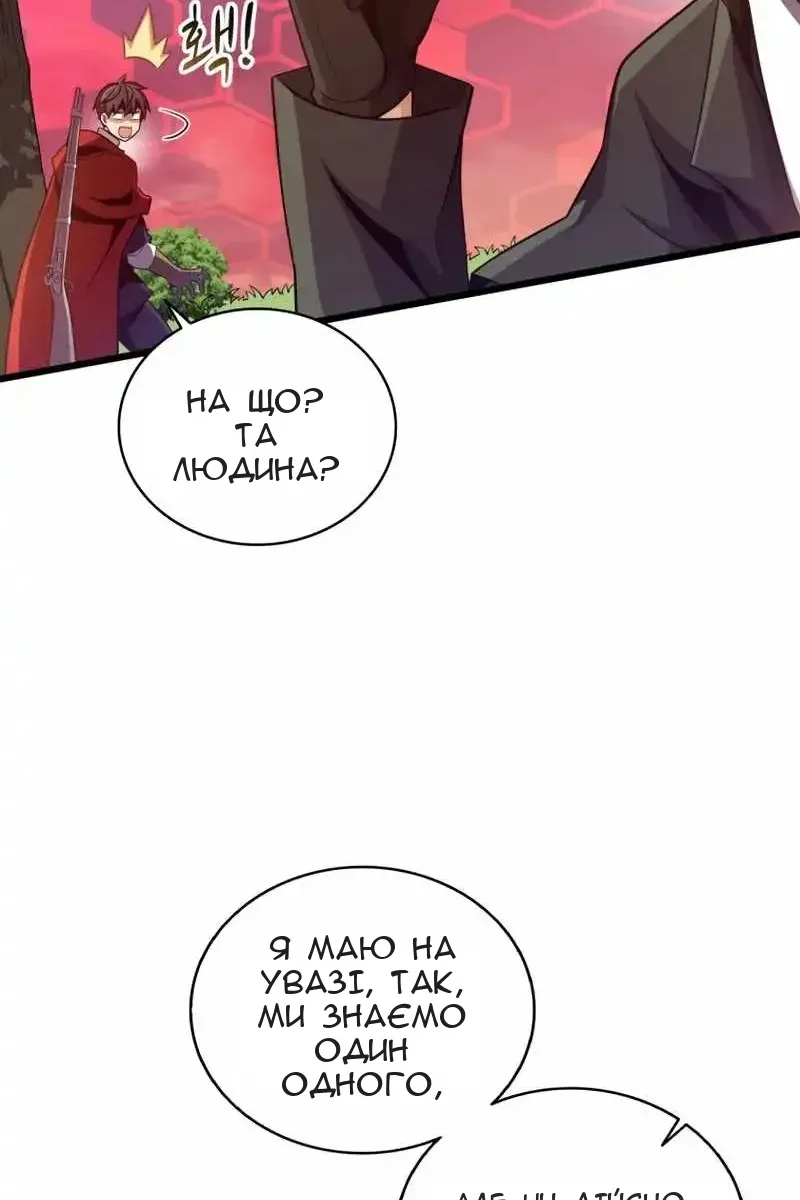 Сторінка 34