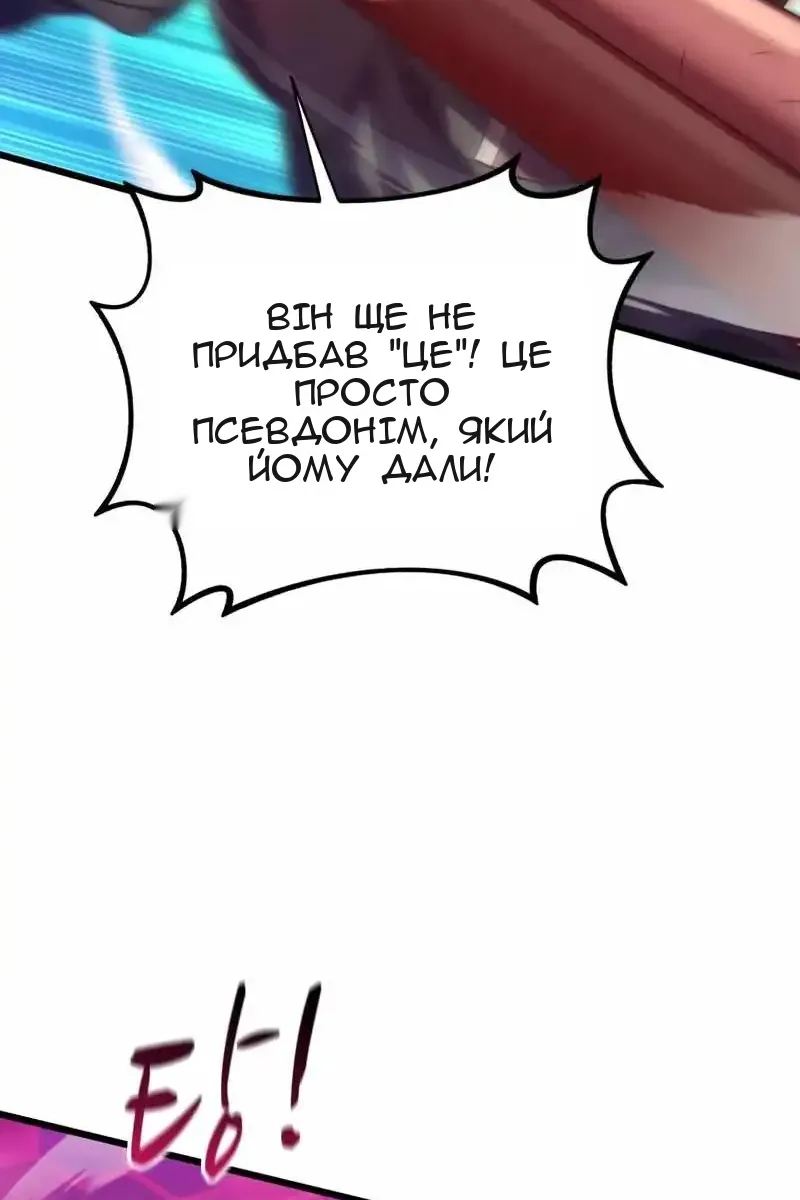 Сторінка 75