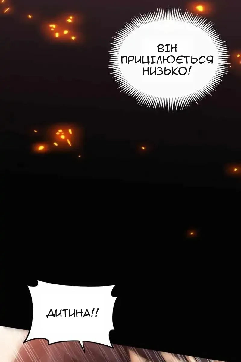 Сторінка 91