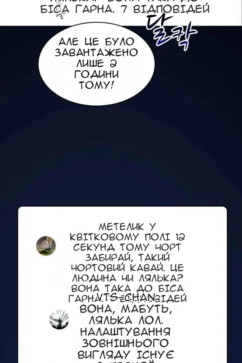 Сторінка 4